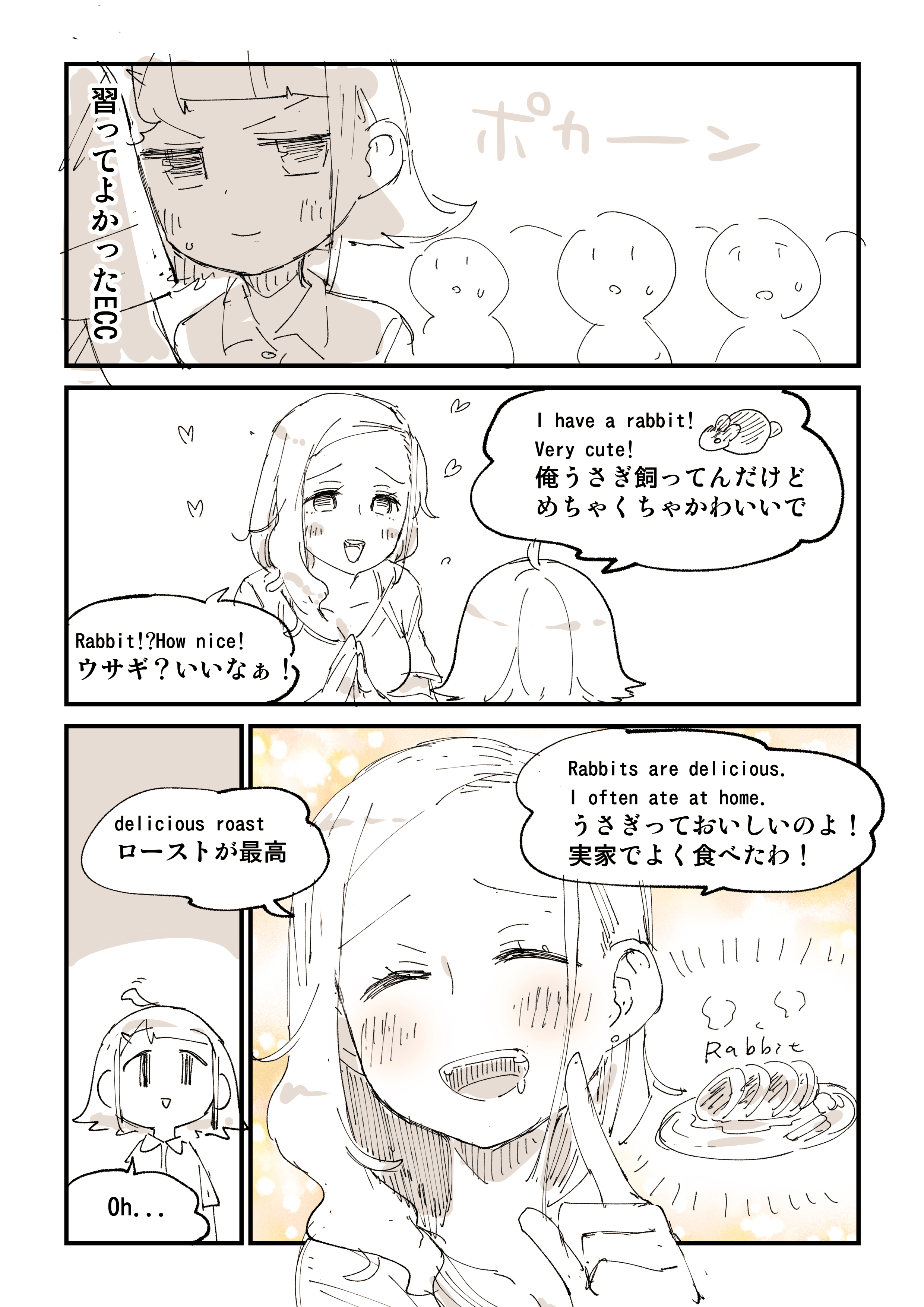 ぬこー様ちゃん@絵日記毎日18時更新 (@nukosama) / Twitter