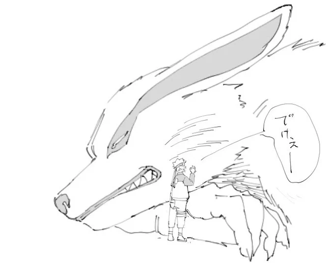 ひげ 