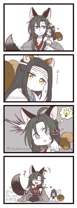 🐿💕🦊 
