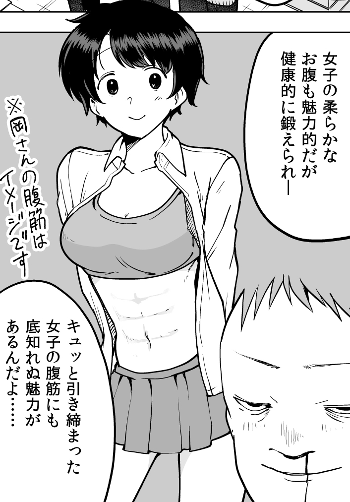 ニコニコおっかけ連載、今週も2本立てです。よしなに～
https://t.co/wCw5HZdkqb 