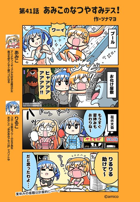 あみこ 33 Inch Farmhouse Sink Stainless Steel -VOKIM 33x22 Inch Farmhouse