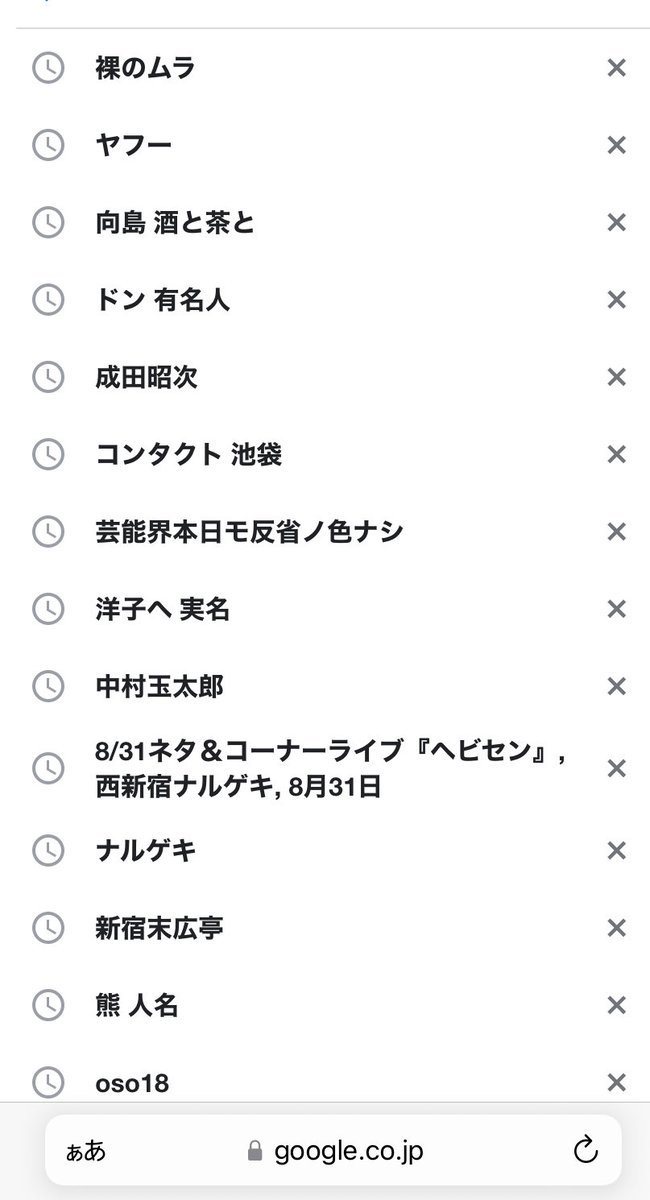 春風亭　一之輔 tweet media