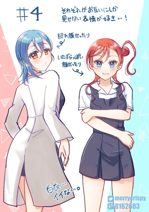 スーパースター2期4話、とてもいいしきメイでした🥹✨
そしてオマケのCEO🥤
#lovelive_superstar  #Liella #若菜四季 #米女メイ 