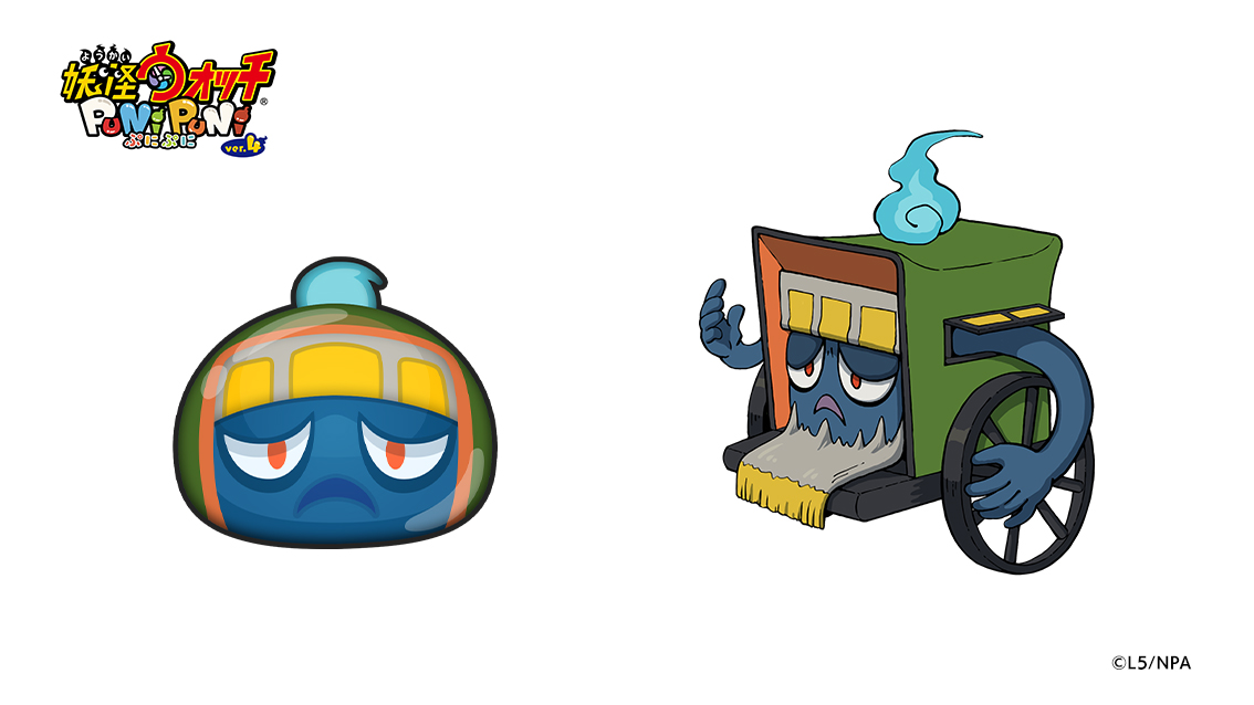 Apple - ぷにぷに 妖怪ウォッチ ぷにぷに on Decrypt IPA Store