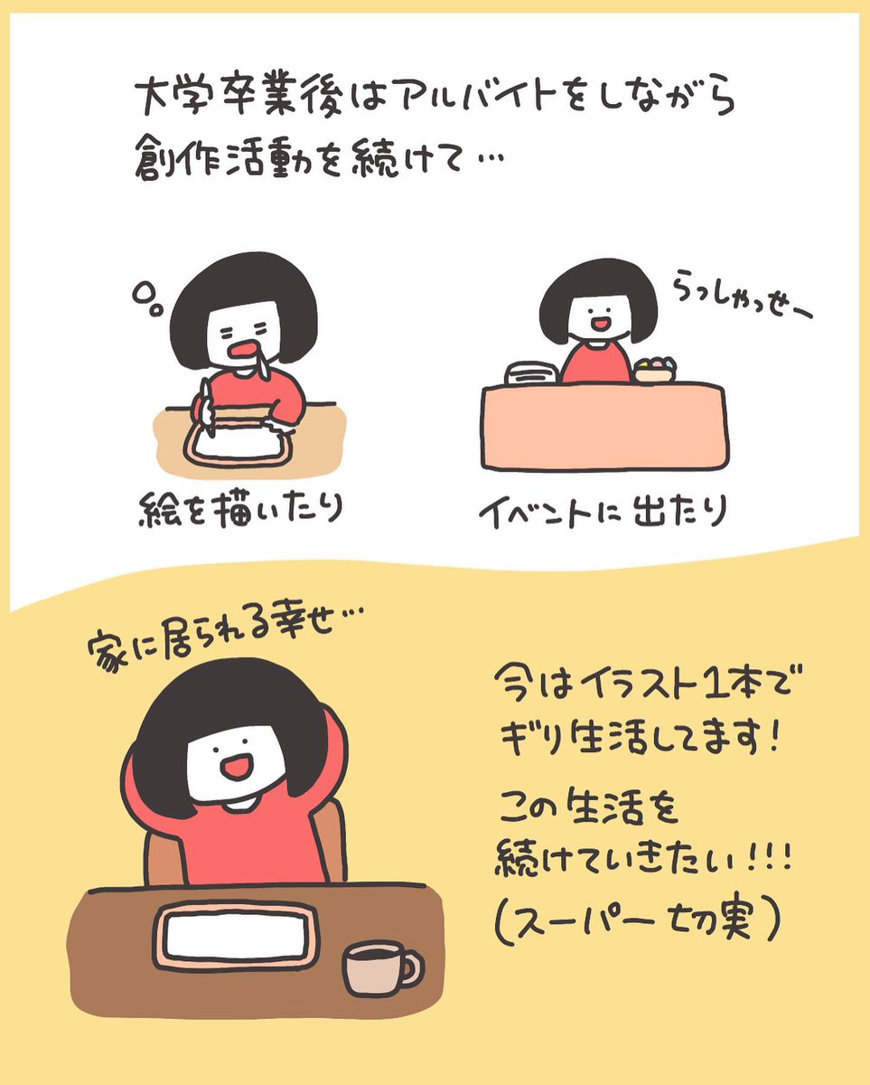 改めまして自己紹介です🌷

活動始めて5年半か〜!学生時代の同級生よりも付き合いが長いフォロワーさんがいるの不思議な気持ち🤣 