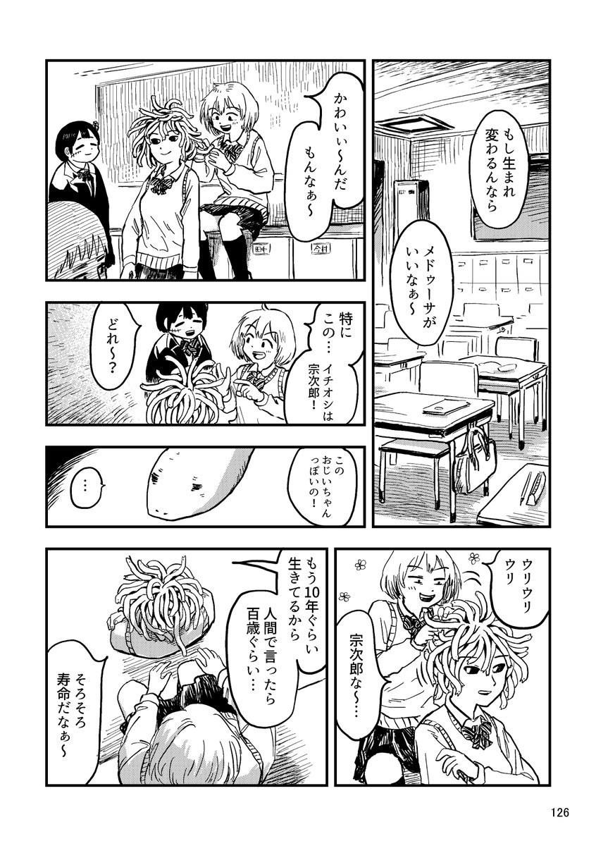 (2/8) 