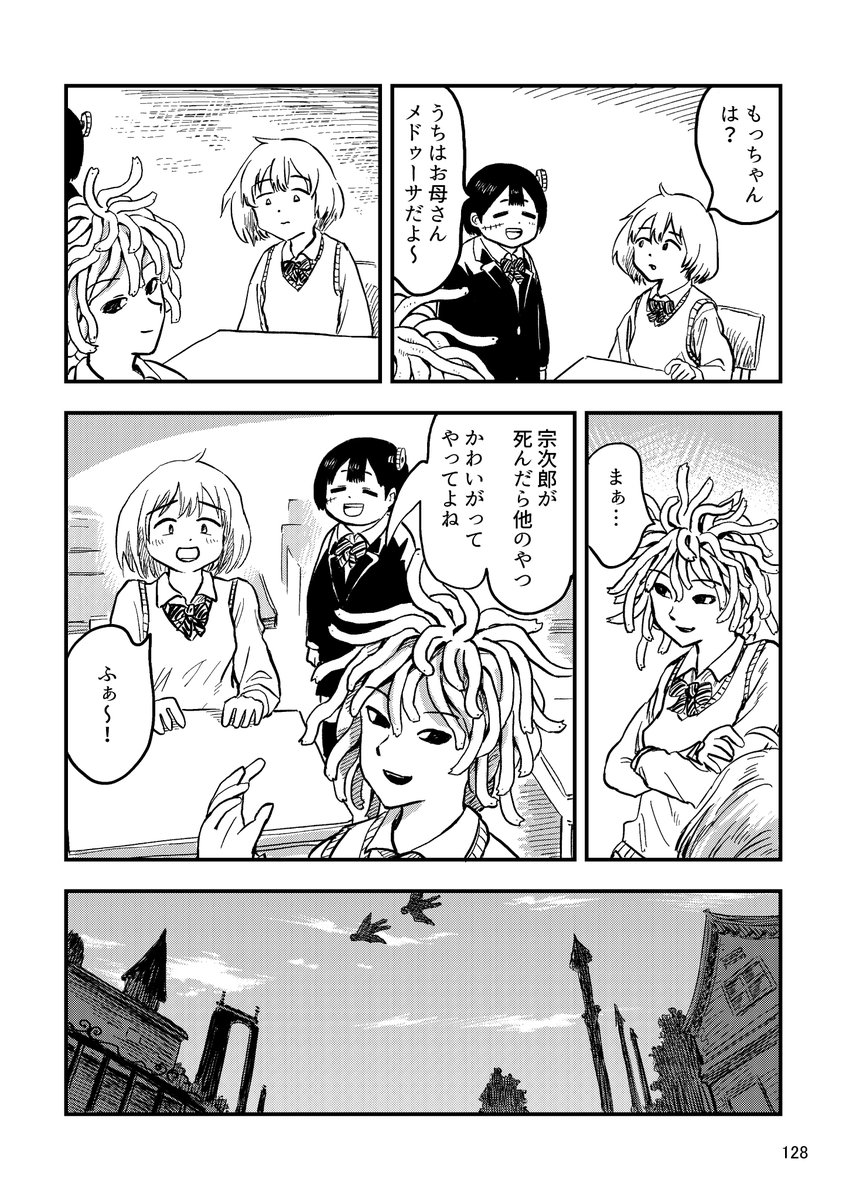 (2/8) 