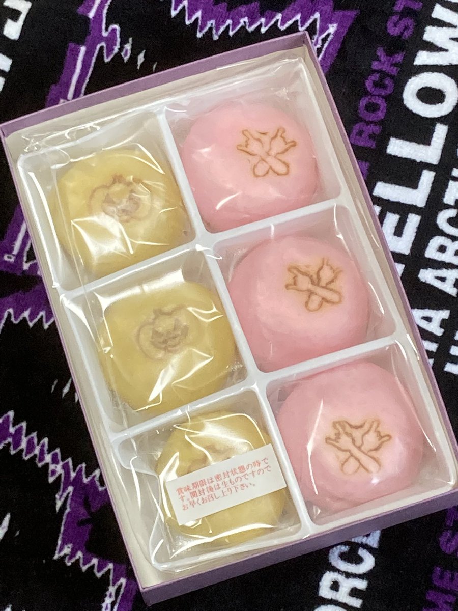 666_orpheus's tweet photo. 念願のパワーメタル万頭を手に入れた。 https://t.co/SjZrAkYjQS
