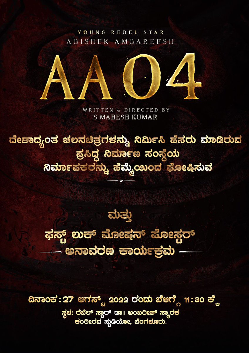 Kannada Box Office tweet media