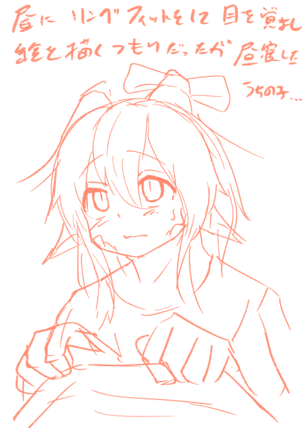 手慣らし落書き 