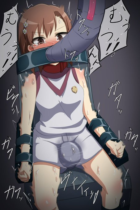 skebより、御坂さん拘束絶頂責め。 