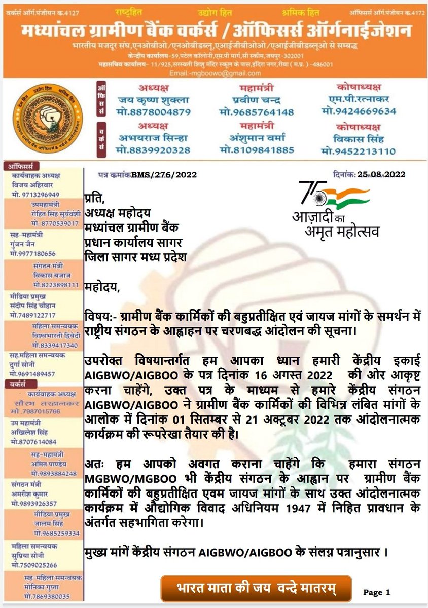 mpgboowo's tweet photo. @ChouhanShivraj @DFS_India @nsitharamanoffc @PMOIndia @AmitShah @FinMinIndia @NABARDOnline @RBI @TheOfficialSBI @BMSkendra @RRB_India @Bankers_We @aajtak @ABPNews @ndtvindia @news24tvchannel @BBCHindi @CNNnews18 @News18India @indiatvnews @NewsNationTV @anjanaomkashyap https://t.co/YTseI6mGLK