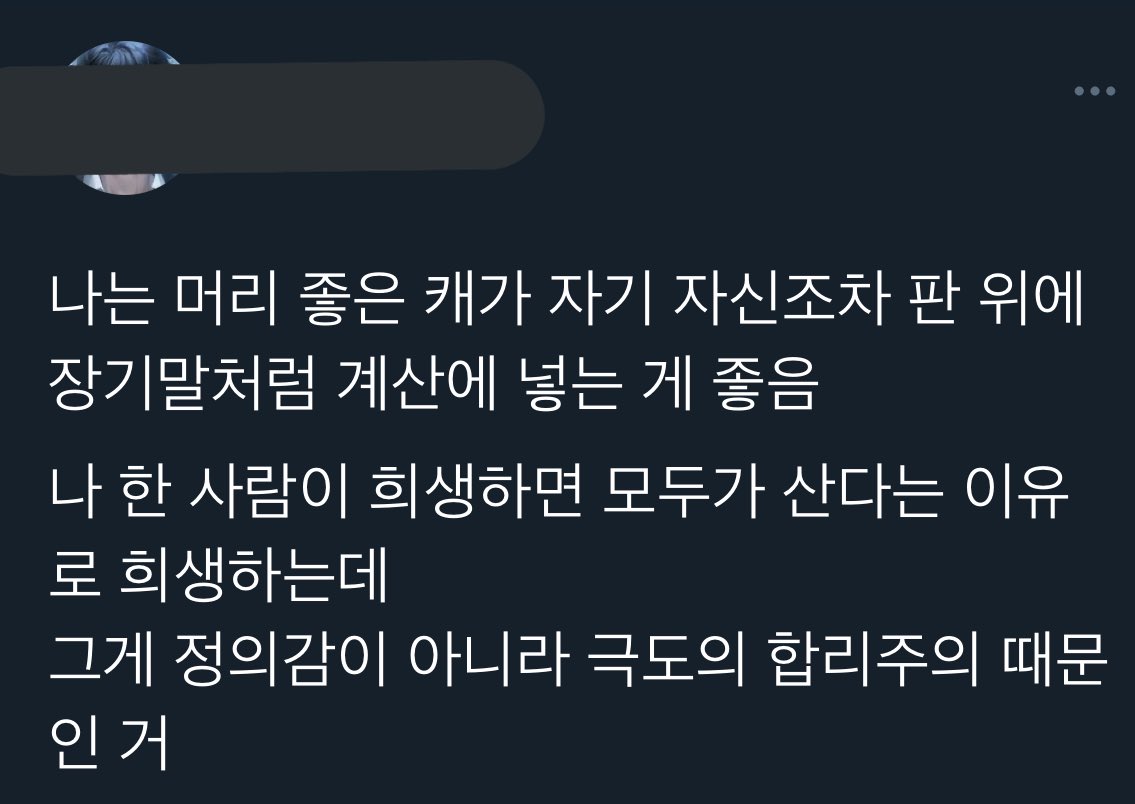 moon_ryu_j's tweet photo. 492 박문대 https://t.co/D3lwiwksZD