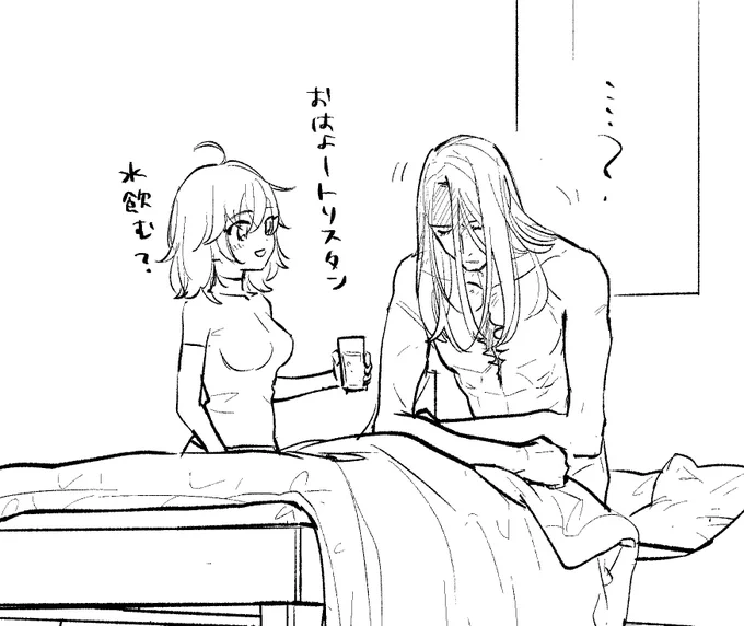 やらかしたあと 