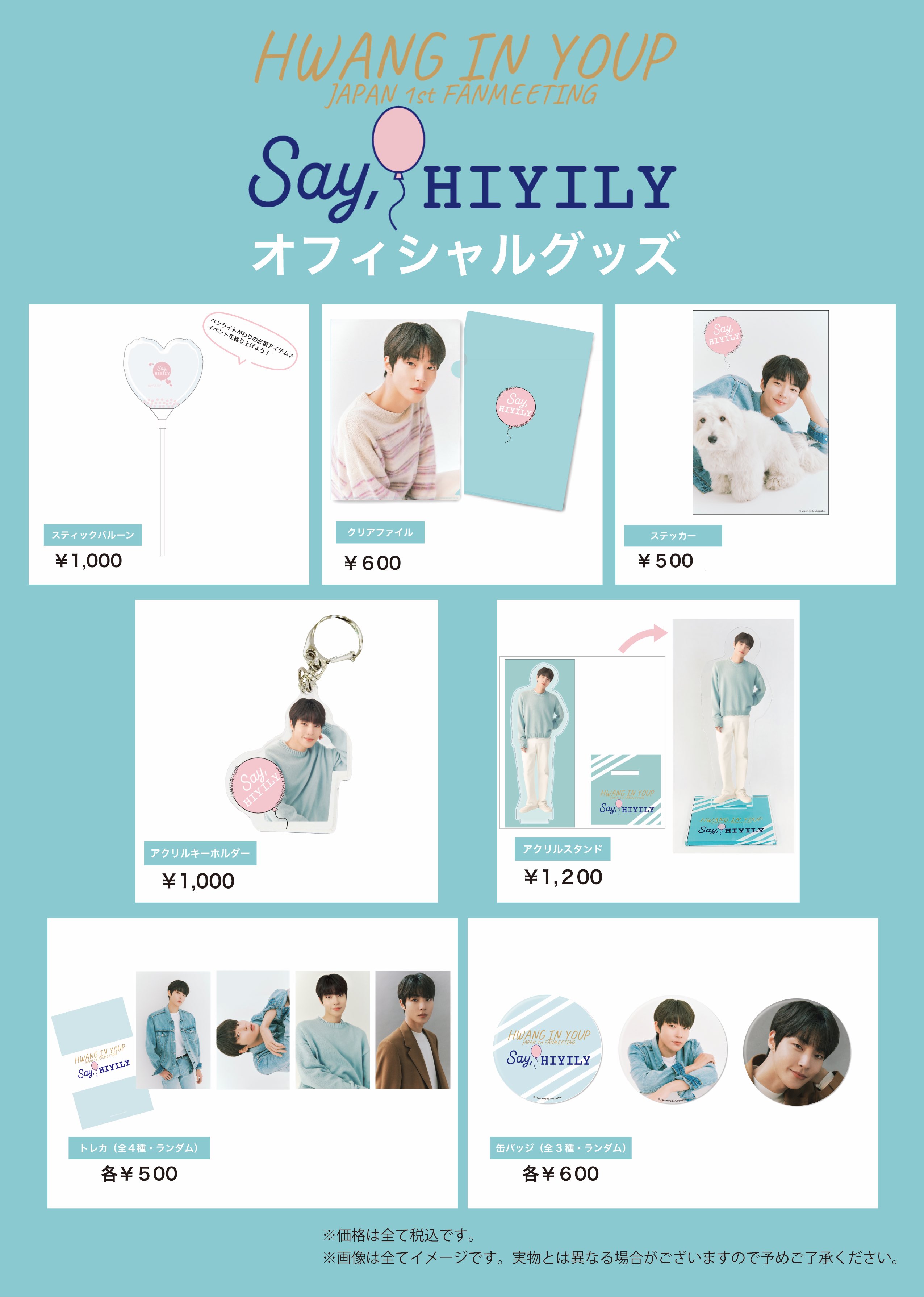韓国 ファッション通販 OFFICIAL JAPAN HIYILY on  X: その他