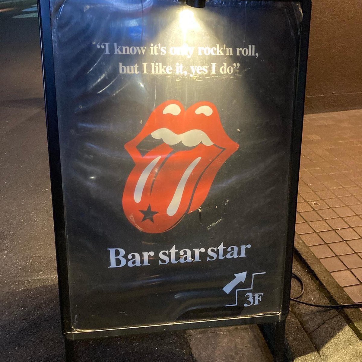 tacaco2020's tweet photo. 8/27(土)19:00〜
Rock好き、かっこいいパンチのあるRnB系好きにお届けする映像と音楽で楽しめるVDJ Rockイベントです。
おひとりさまでもお気軽にお越しください。
Bar Star star
(渋谷区桜丘町17-10 吉野ビル3F)
#rock #rnb #barstarstar #rockbar #shibuya #makeskin #the1975 https://t.co/Q8Y8yPsqNY