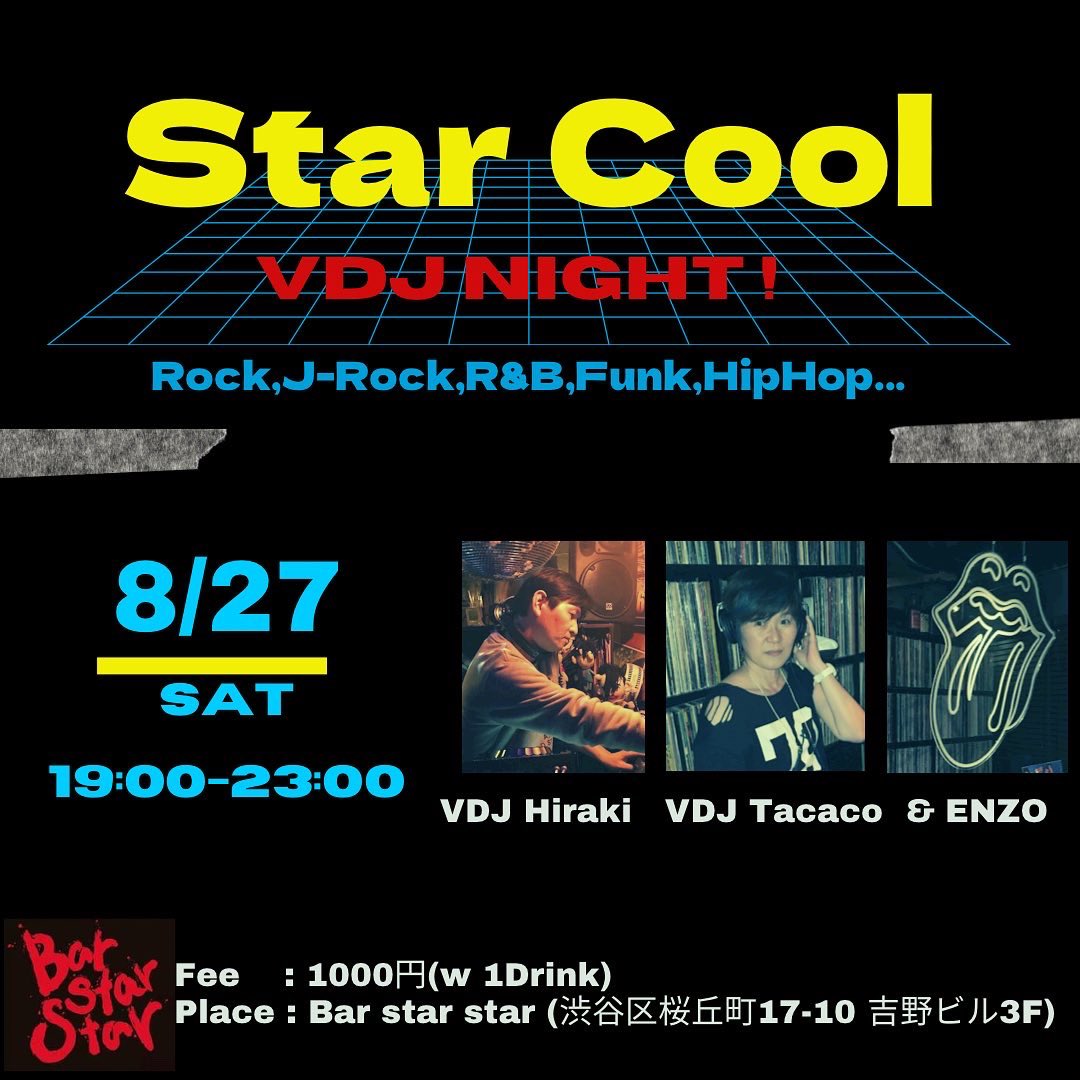 tacaco2020's tweet photo. 8/27(土)19:00〜
Rock好き、かっこいいパンチのあるRnB系好きにお届けする映像と音楽で楽しめるVDJ Rockイベントです。
おひとりさまでもお気軽にお越しください。
Bar Star star
(渋谷区桜丘町17-10 吉野ビル3F)
#rock #rnb #barstarstar #rockbar #shibuya #makeskin #the1975 https://t.co/Q8Y8yPsqNY