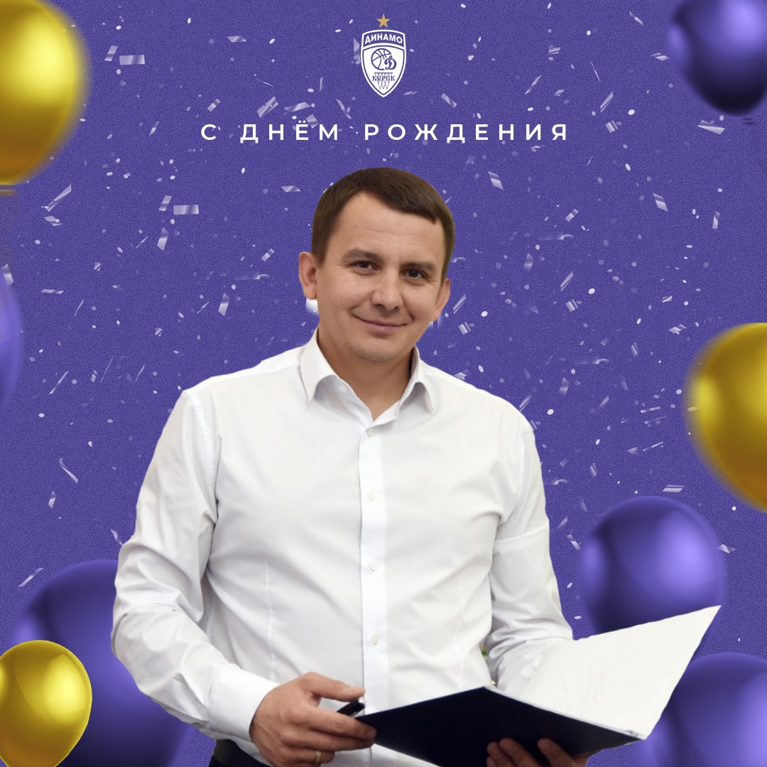 храмов дмитрий вячеславович гуп