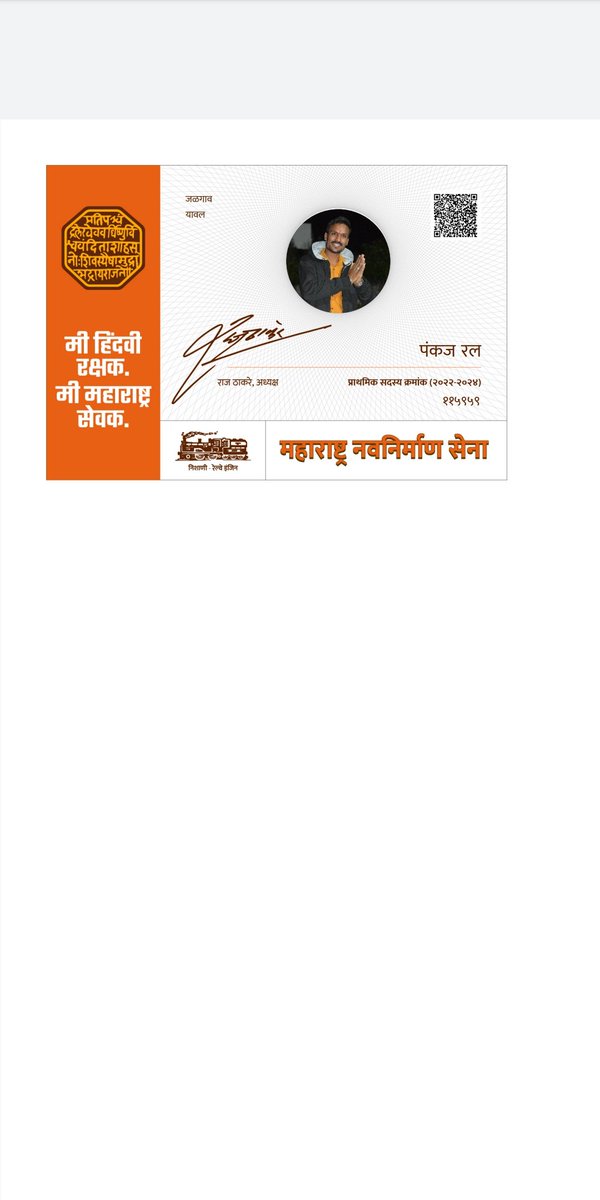 RalPankaj's tweet photo. @GajananKaleMNS https://t.co/hfXWZMHr4M