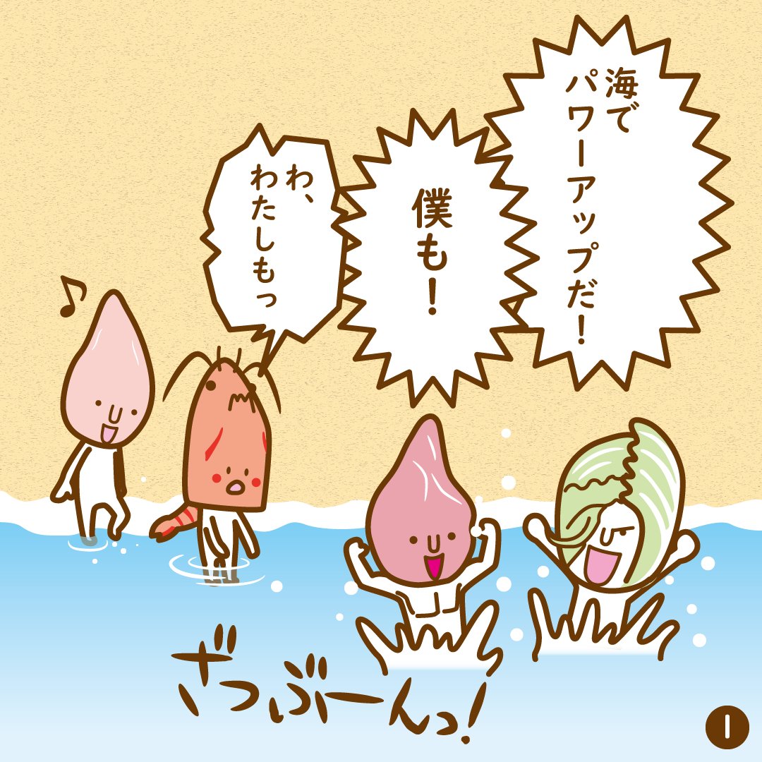 乳酸菌 のイラスト マンガ コスプレ モデル作品 9 件 Twoucan