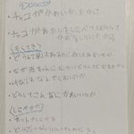 こんな感動する自由研究見たことない!ある小学生の今年の夏休みの宿題。