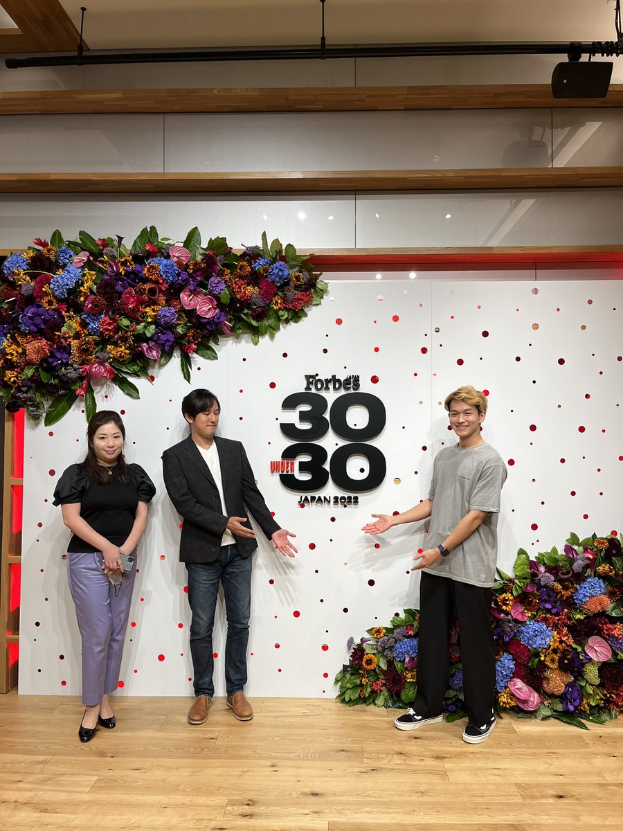 m_web3's tweet photo. Forbes30U30セレモニーイベントで登壇する機会をいただきました！
NFTとWeb3について語って「Web3は世界を変える！」で締めました🚀

@KawaiiMetaNFT のコミュニティからも何人か来て写真も撮っていただきました！🙏ありがとうございます😊

#u30fj https://t.co/YgrMVh6SyX