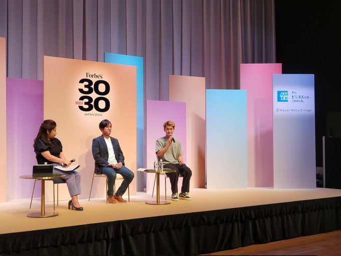 m_web3's tweet photo. Forbes30U30セレモニーイベントで登壇する機会をいただきました！
NFTとWeb3について語って「Web3は世界を変える！」で締めました🚀

@KawaiiMetaNFT のコミュニティからも何人か来て写真も撮っていただきました！🙏ありがとうございます😊

#u30fj https://t.co/YgrMVh6SyX