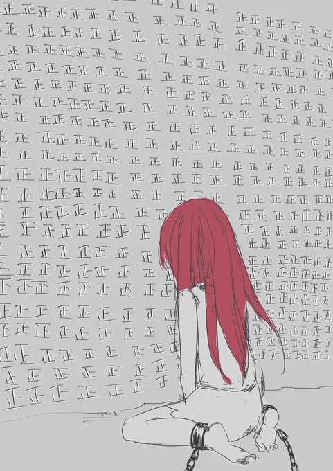 700万回あかない 