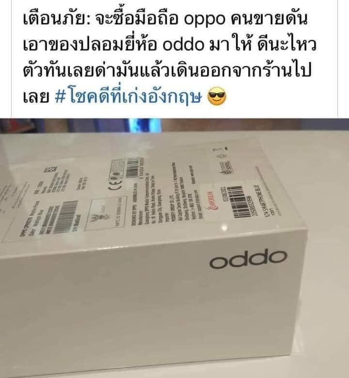 แล้วทำไมกุต้องมาหัวเราะกับอะไรแบบนี้ด้วยวะ แม่งเอ้ย555555555555555555555