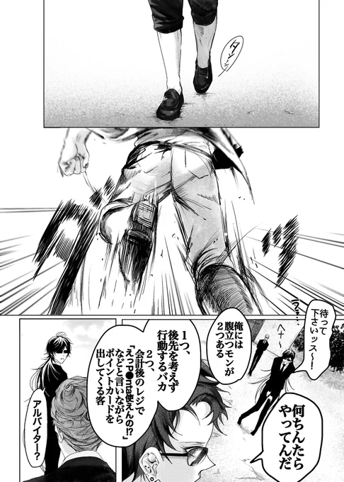 (2/2) 