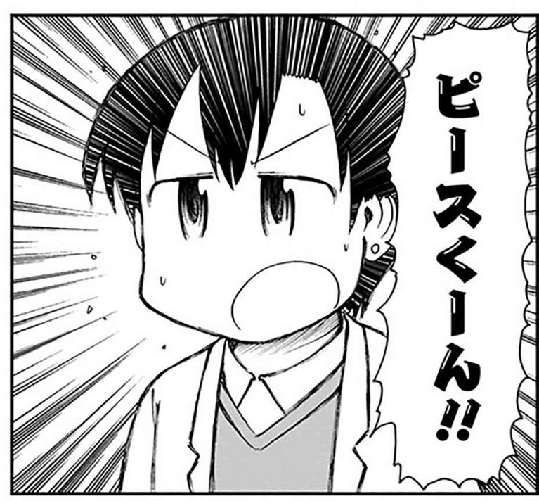 中村先生、アグネスタキオン味ある 