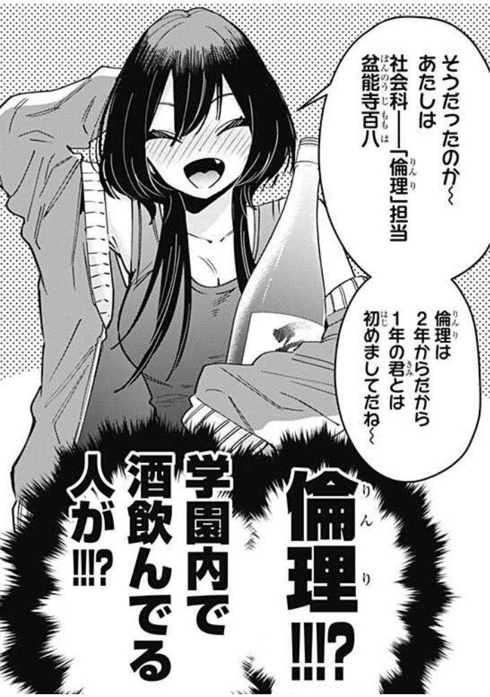 出していいのか このキャラを

初回全話無料のマンガアプリ「少年ジャンプ+」で「[第108話]君のことが大大大大大好きな100人の彼女」を読んでます! #ジャンププラス https://t.co/u5ao4O2YO2 