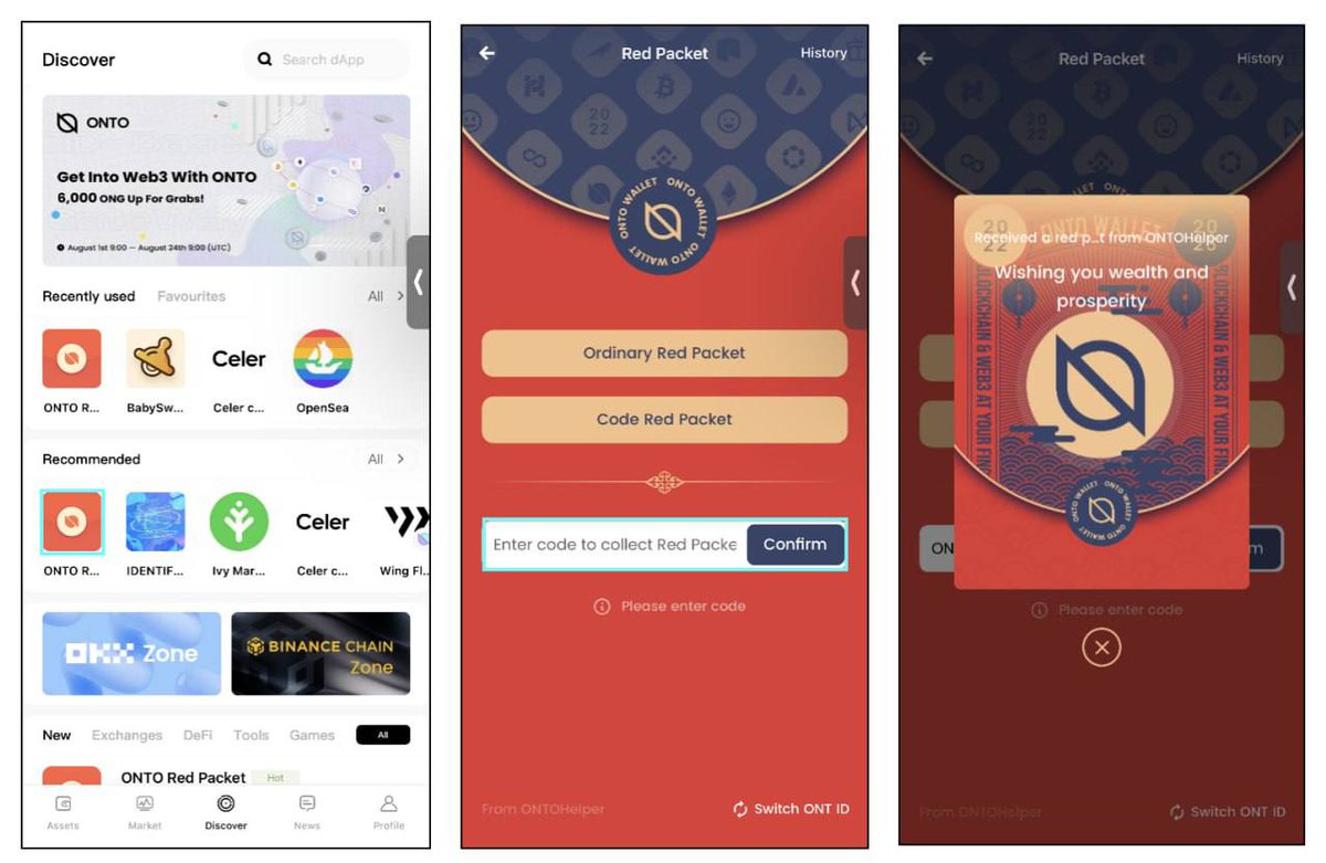 ONTOWallet's tweet image. Check the winners' list for the 1st round of #ONTODAppWeek 👇
bit.ly/3ANw96K

🧧 The Red Packet code is: ONTOdAppweek1

⏰ Claim the red packet before 8:30 UTC tomorrow!

Open #ONTO and claim your rewards now 👇
