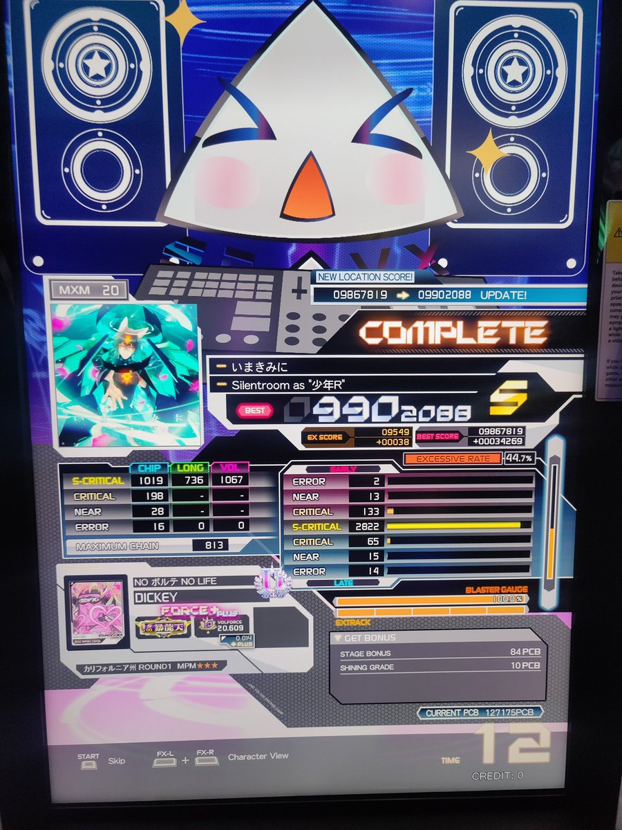 AaAaaaaAaaaAAaaaAAaAAAAaaa I got the S