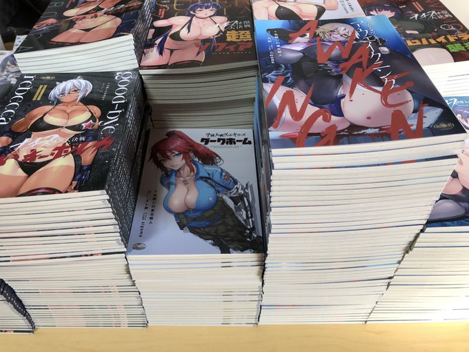 メロンブックスさんから追加委託の打診を頂きましたので、夏コミ新刊と既刊各種を近日中にもう一度発送致します🤗🤗🤗 