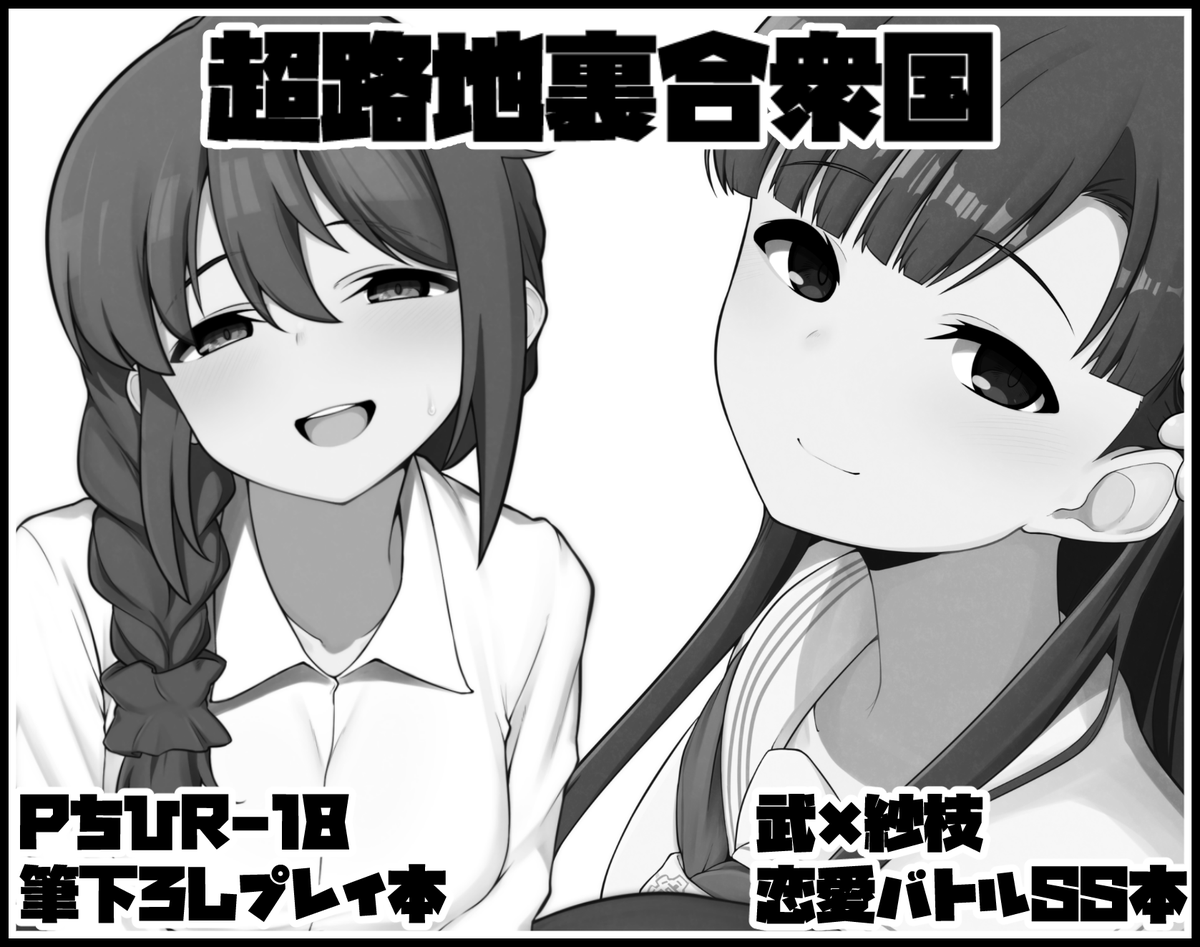 カラマス申し込んでおります 