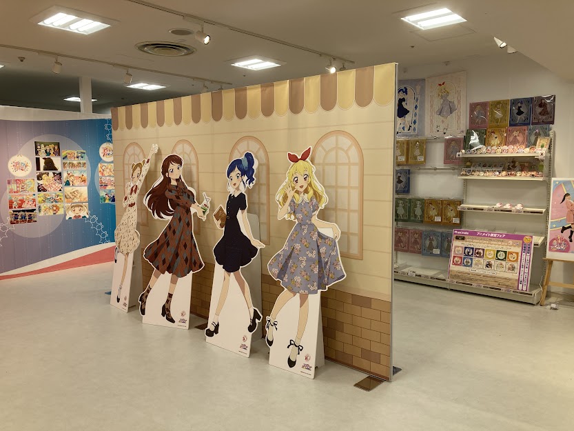 animateshinjuku's tweet photo. 【フェア情報】
「アイカツ! 10th アニメイトフェア」好評開催中🎉
期間中、フェア開催店舗にて関連グッズをご購入・ご予約内金税込1,100円毎に【特典ステッカー(全12種)】をランダムでプレゼント🎁
新宿店ではオンリーショップも開催中🌟
#aikatsu10th　#アイカツ　#aikats 
詳しくはPOPをチェック⬇️ https://t.co/TXK6S6uSqt
