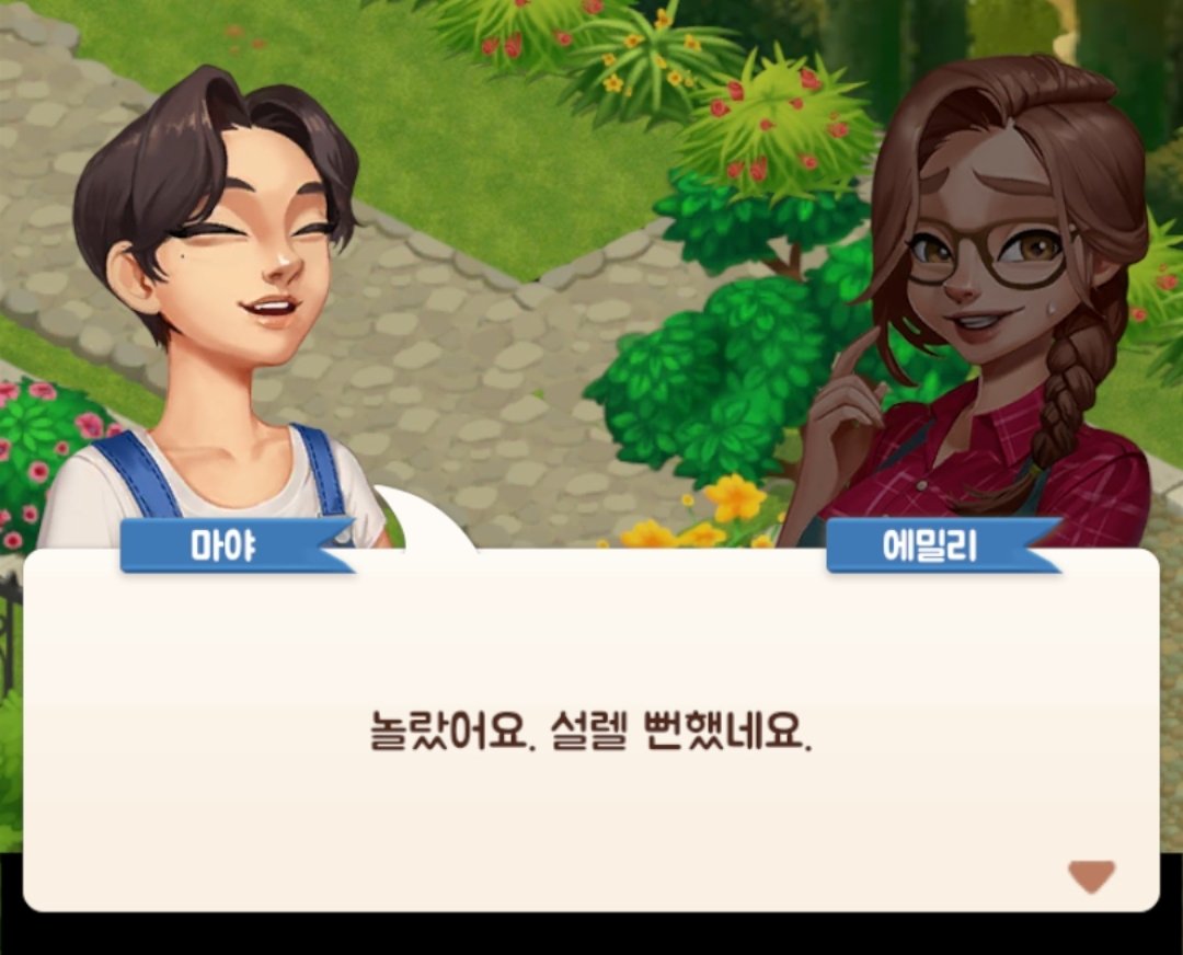 hellobeasty_'s tweet photo. 아냐 저는 백합겜이라 하는 거예요 https://t.co/90qEtcMNV4