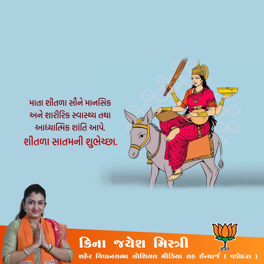 mistrykreena1's tweet image. 