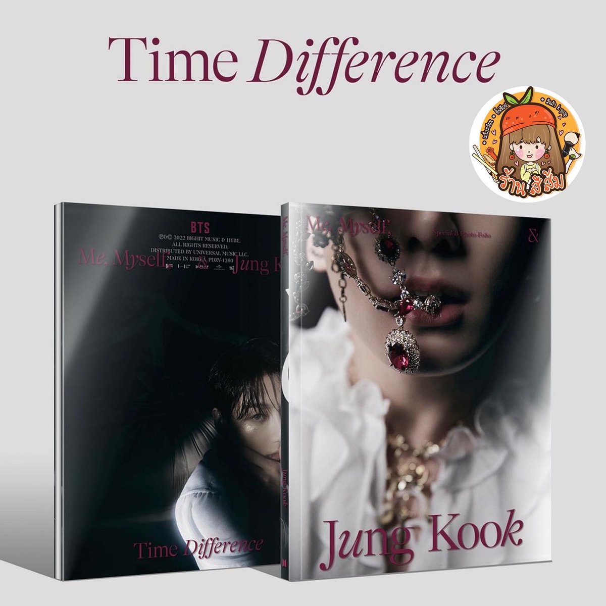 Seesom_Kpop's tweet image. 🔁รีทวิต สุ่มแจกฟตบรอบแรก 1 เล่ม

[รอบ restock] Special 8 Photo-Folio Me, Myself, and #JungKook ‘Time Difference’
🚢 เรือ 1,250฿
✈️ แอร์ 1,550฿
✨มัดจำได้ 300฿
📮ค่าส่ง50฿

➡️ สั่งซื้อ
ฟอร์ม&amp;gt;&amp;gt; forms.gle/bk3dqtUqDwGXX7…

#ตลาดนัดBTS #ตลาดนัดบังทัน #ตลาดรถไฟบังทัน #ตลาดนัดรถไฟบังทัน