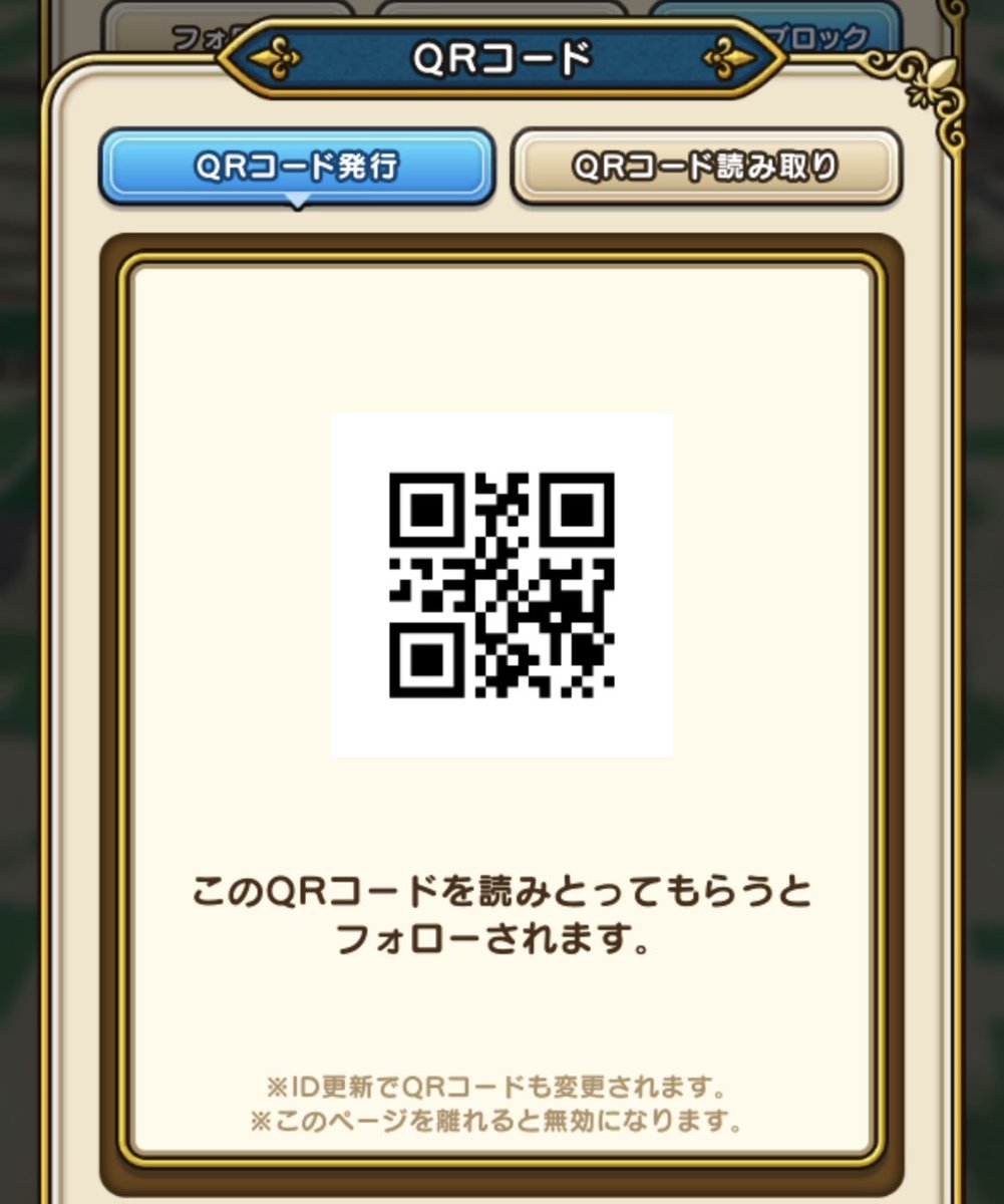 VIERI712's tweet photo. #ドラクエウォーク 
#強い仲間モンスター増えてきた
#フレンドマッチしよう https://t.co/ECsFTQ4HNk