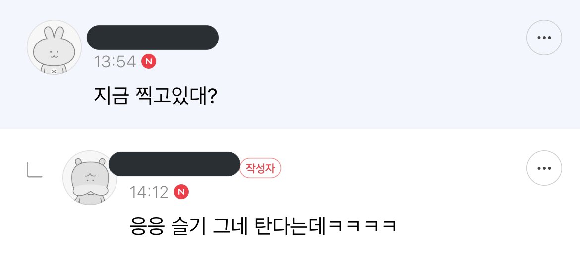 KSGUpdates's tweet photo. "Red Velvet Seulgi's solo is coming??
They said she's filming the MV in Paju
My acquaintance said it's an MV but there's no talk about her solo on the internet so was it delayed?"

"Q. She's filming rn?
A. Yep yep they said Seulgi's on a swing ㅋㅋㅋㅋ"

👁 https://t.co/nBQwehbMm9