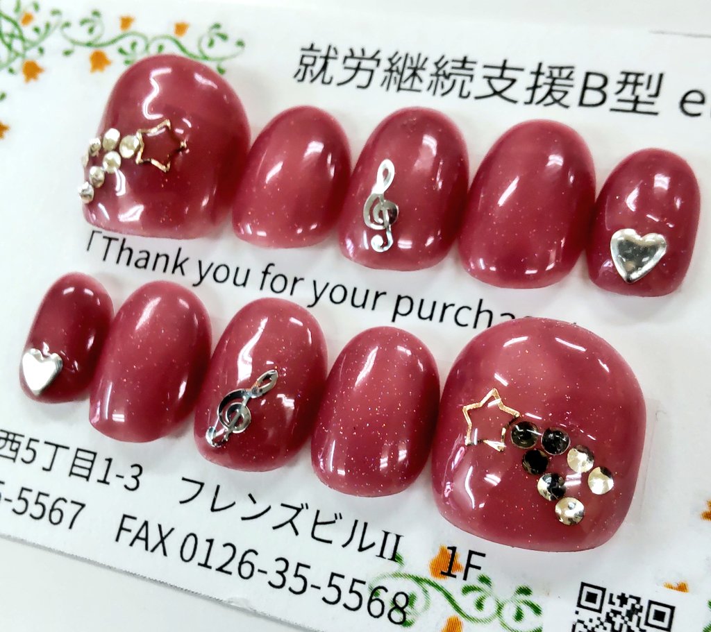 تويتر エルム どら焼き ネイルチップ販売 Elm B 22