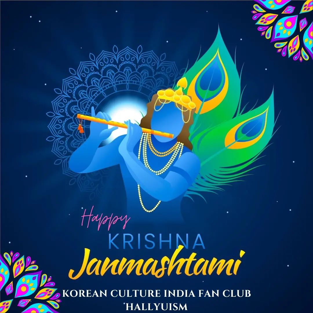 Hallyuism_India's tweet photo. May Lord Krishna bless us with all his love and kind blessings and may he give us the strength to walk on the right path of sincerity, dedication and honesty! Here's wishing you and your family a very Happy Krishna Janmashtami! 🎂❤️ https://t.co/g2Lwkuha0q