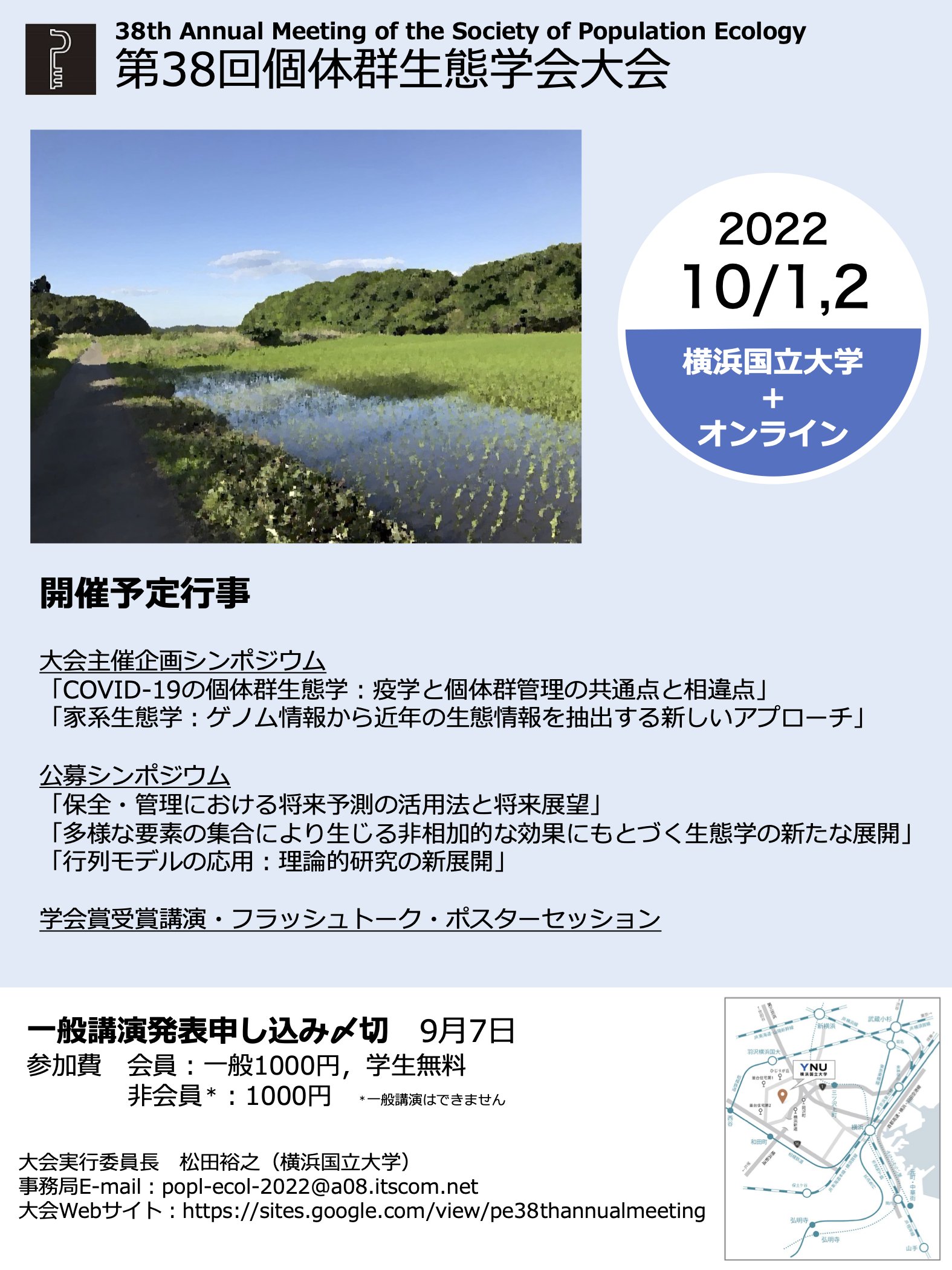 Population Ecology Populationecol Twitter