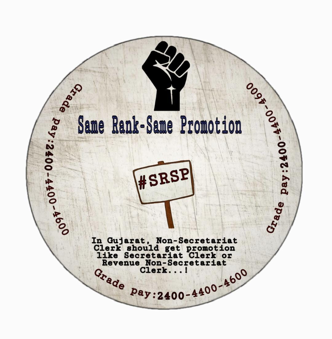 कार्ये सर्वस्य अग्रे.….।
वेतने सर्वस्य पृष्ठत:....।
समकार्य समवेतनं, न्याय प्रदत्त।
#binsachivalayclerk <a href="/CMOGuj/">CMO Gujarat</a> ⁦<a href="/ArvindKejriwal/">Arvind Kejriwal</a>⁩