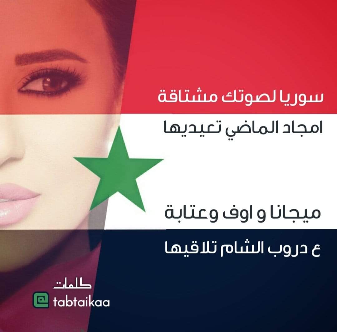 SamerMeme45's tweet photo. حبيبه قلبي انتي وعمري @najwakaram https://t.co/enhKCij64N