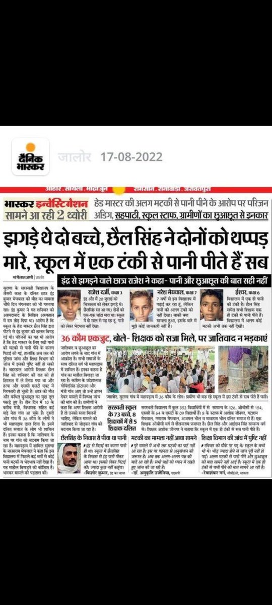 Pushpen47199296's tweet photo. @hems_ips Phle satyta ko jane. https://t.co/CGsXI0lMcd