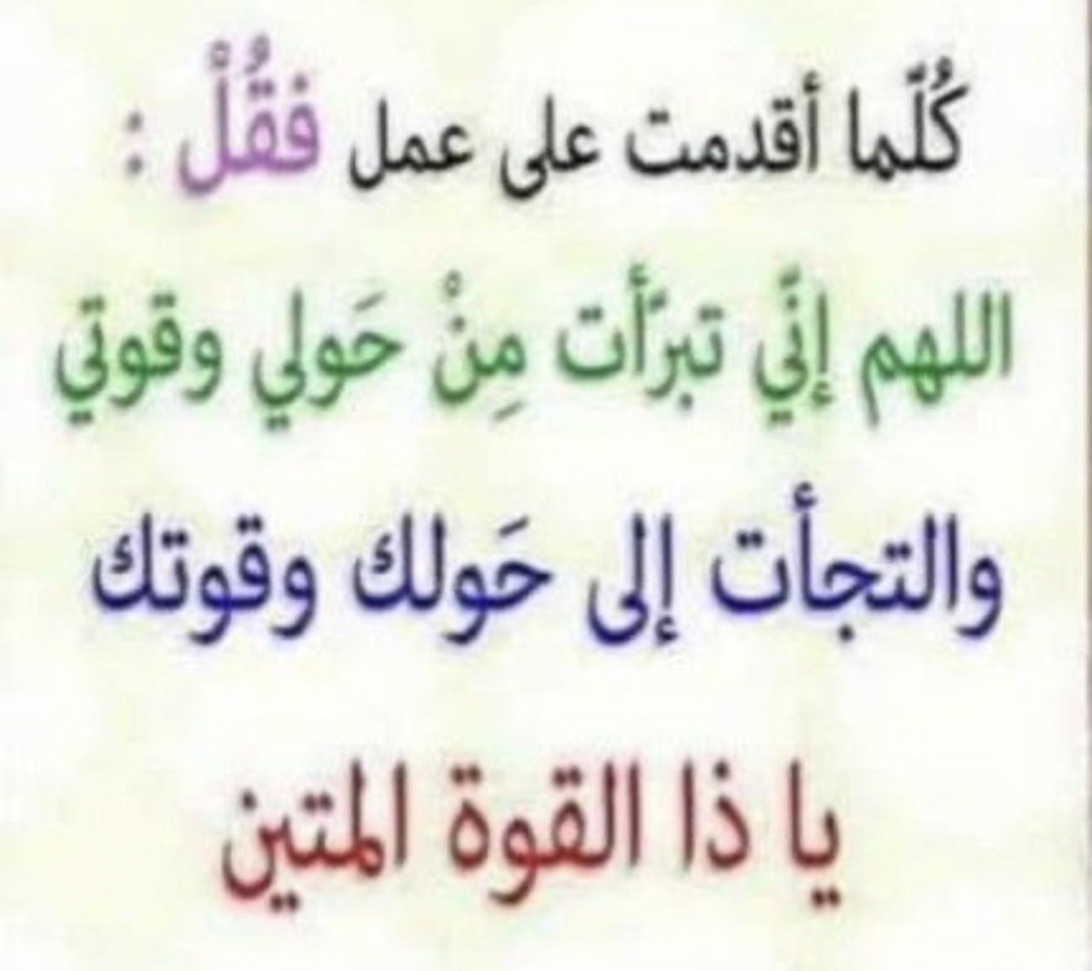 faraj tabari (@farajtabari1) on Twitter photo 
