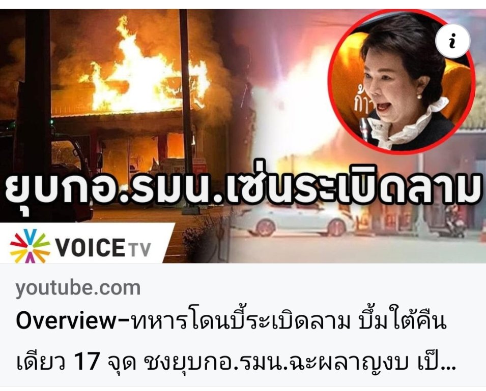 อมรัตน์ โชคปมิตต์กุล tweet media